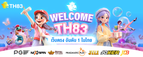 1753524566719_สวัสดี